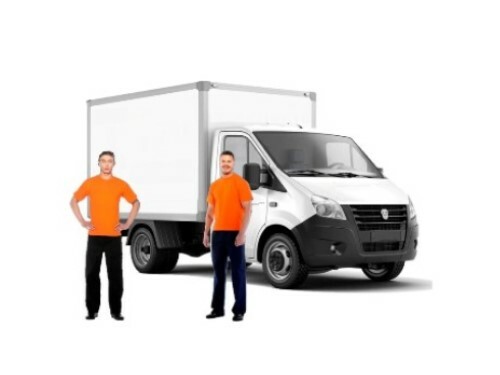 Газель с грузчиками